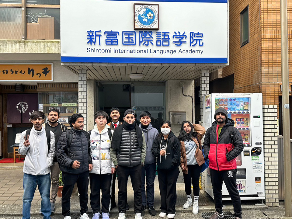 Shintomi International Language Academy